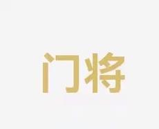 展现出最佳