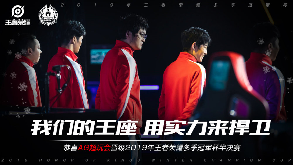尔特人队则